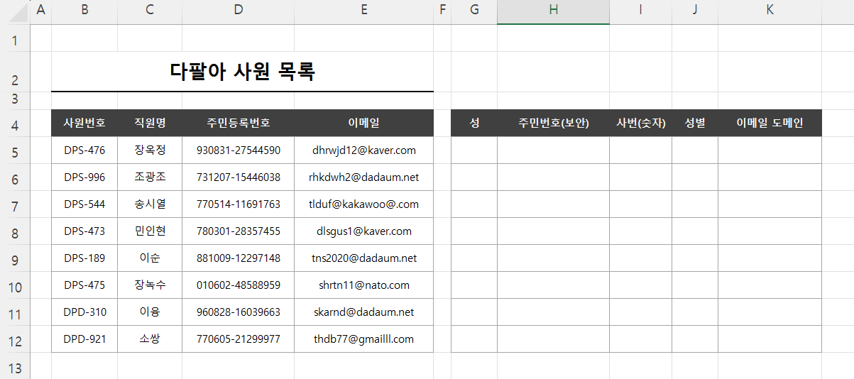 예제 파일