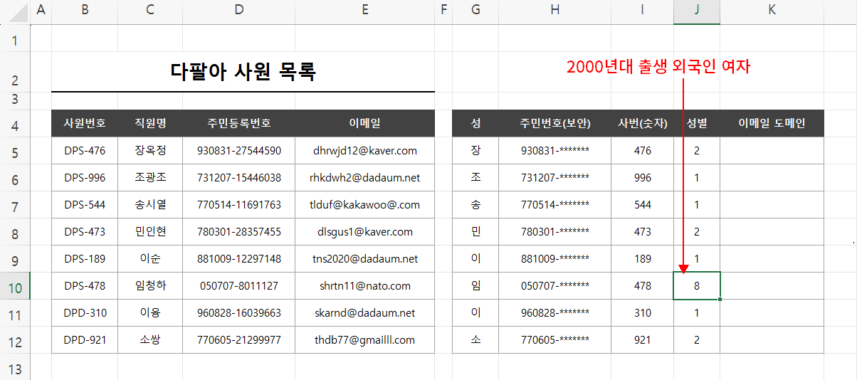 예제 파일
