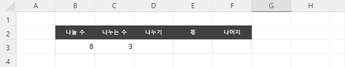 예제 파일2