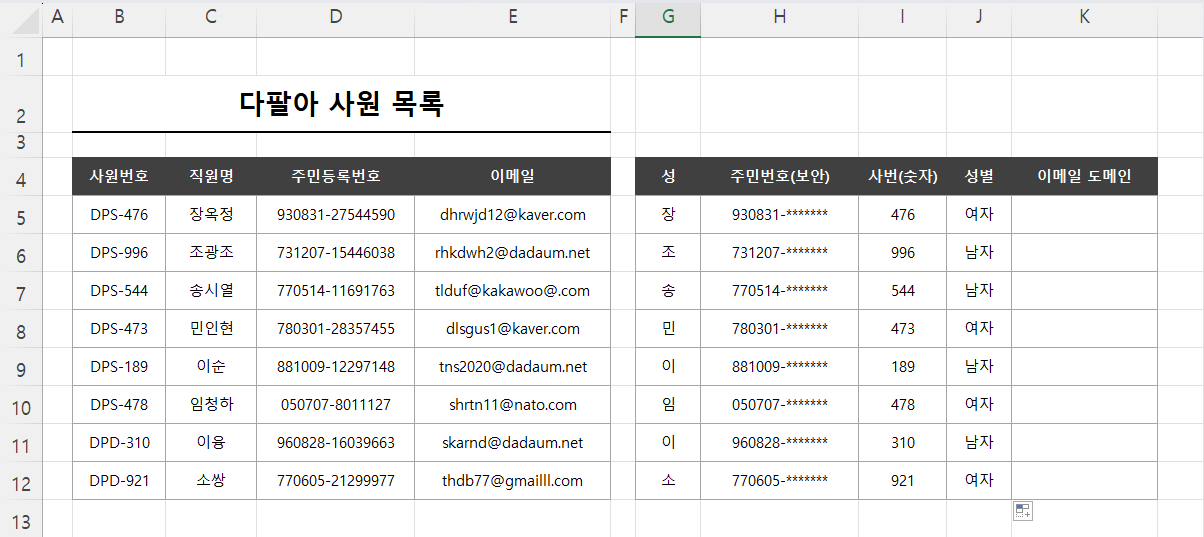 예제 파일