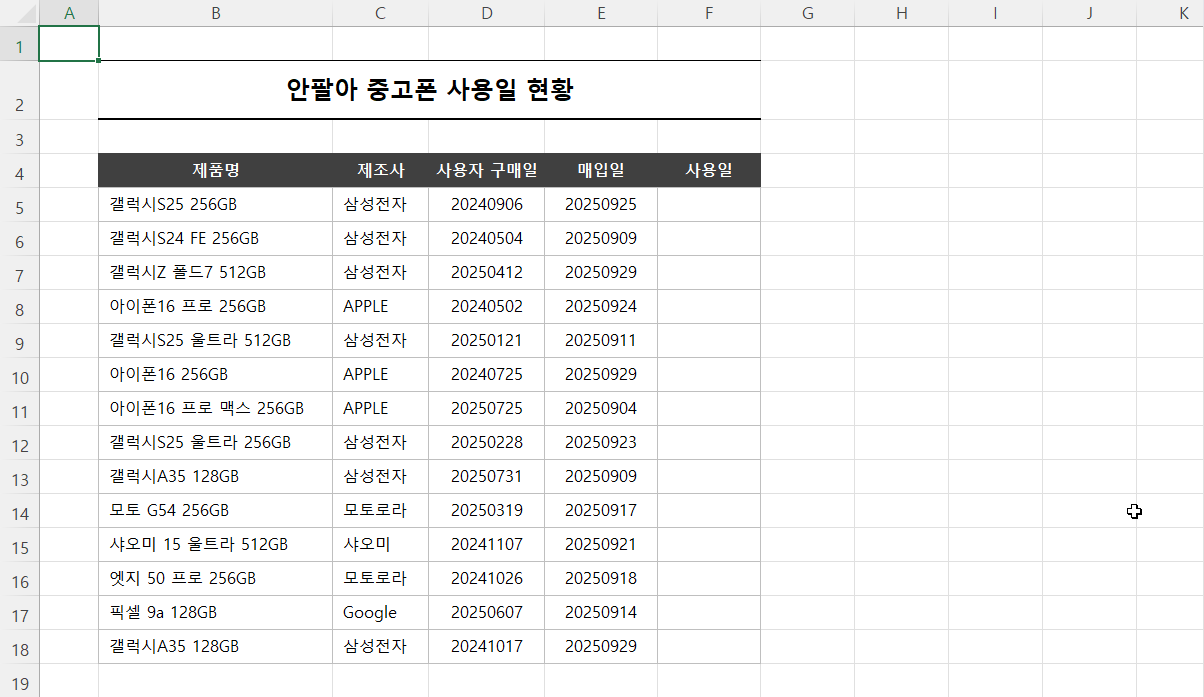 예제 파일