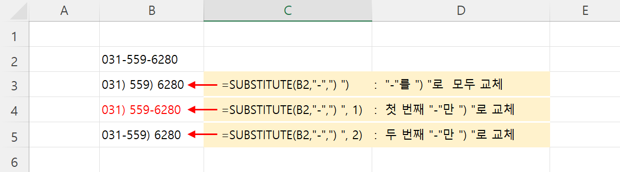 SUBSTITUTE instance_num