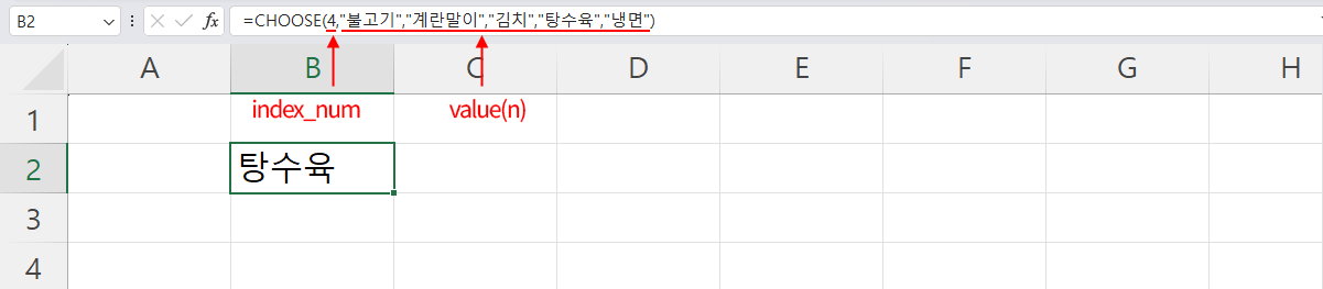 예를 choose 함수로