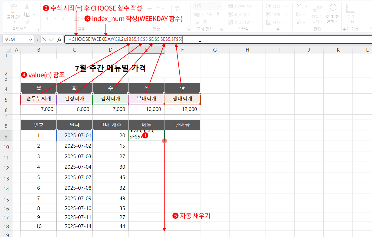 choose,weekday1