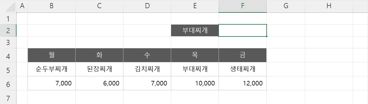 예제 확인