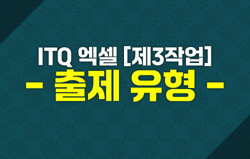 썸네일3.png