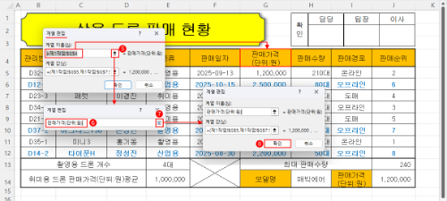 범례에서 계열명 변경 2.png