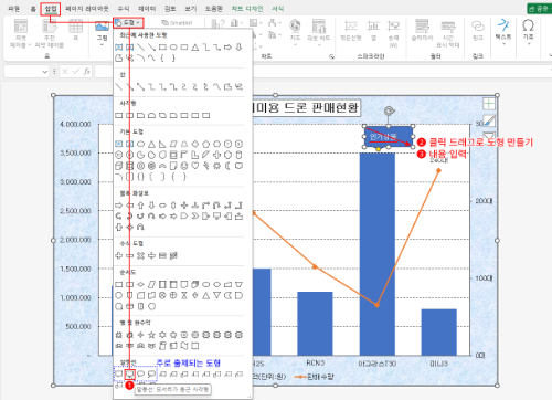 도형 만들기 1.png
