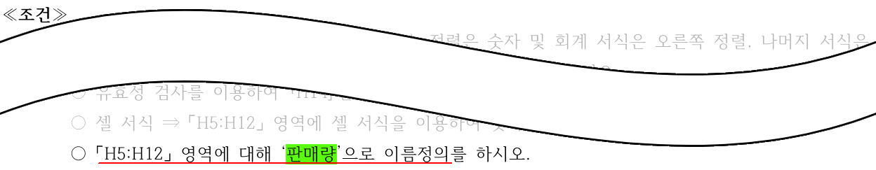문제지 확인