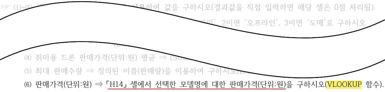 문제 확인