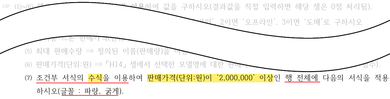문제 확인