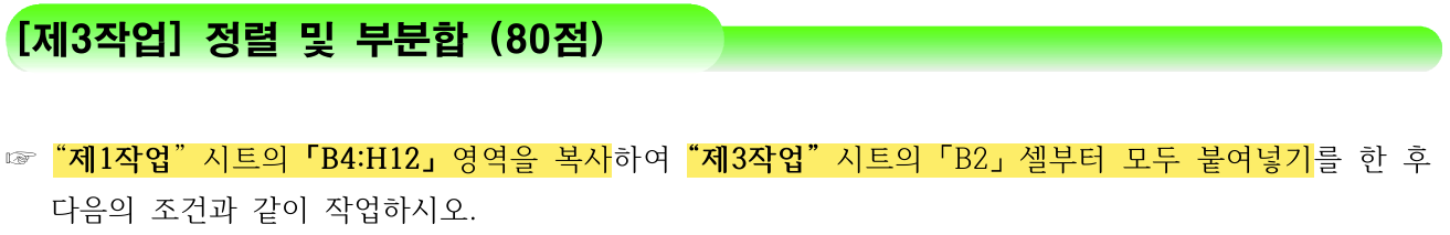 문제 확인 1