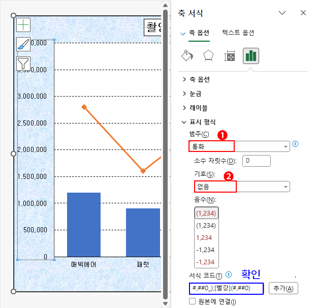 통화+기호 없음
