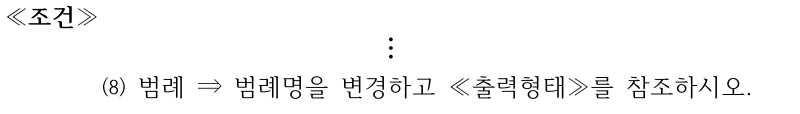 시험지 조건 확인