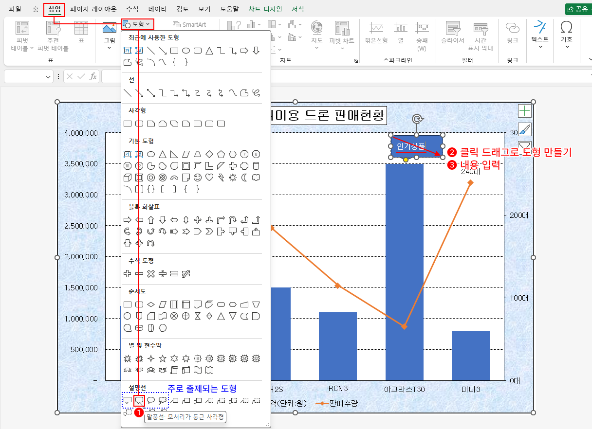 도형 만들기 1