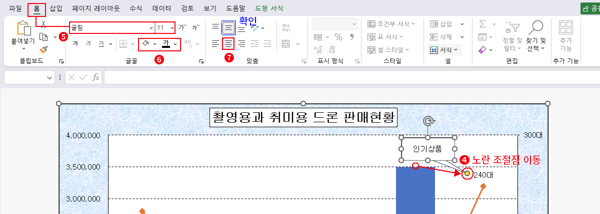 도형 만들기 2