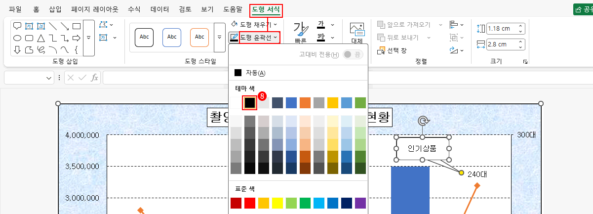 도형 만들기 3