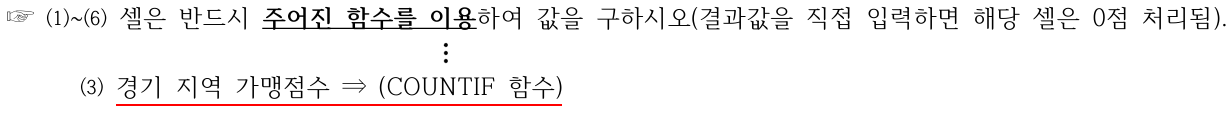 문제 확인