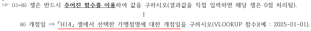 문제 확인