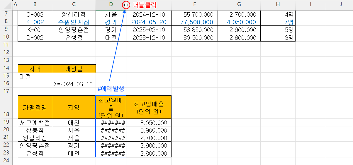고급 필터2