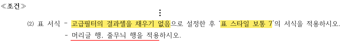 문제 확인