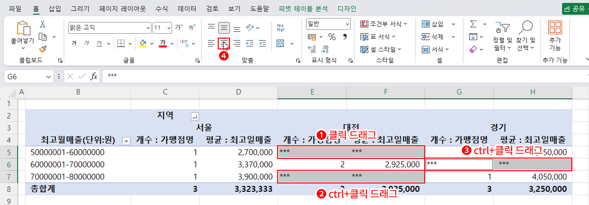 기타 서식 처리