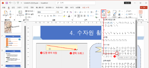상하 대칭 도형1.png