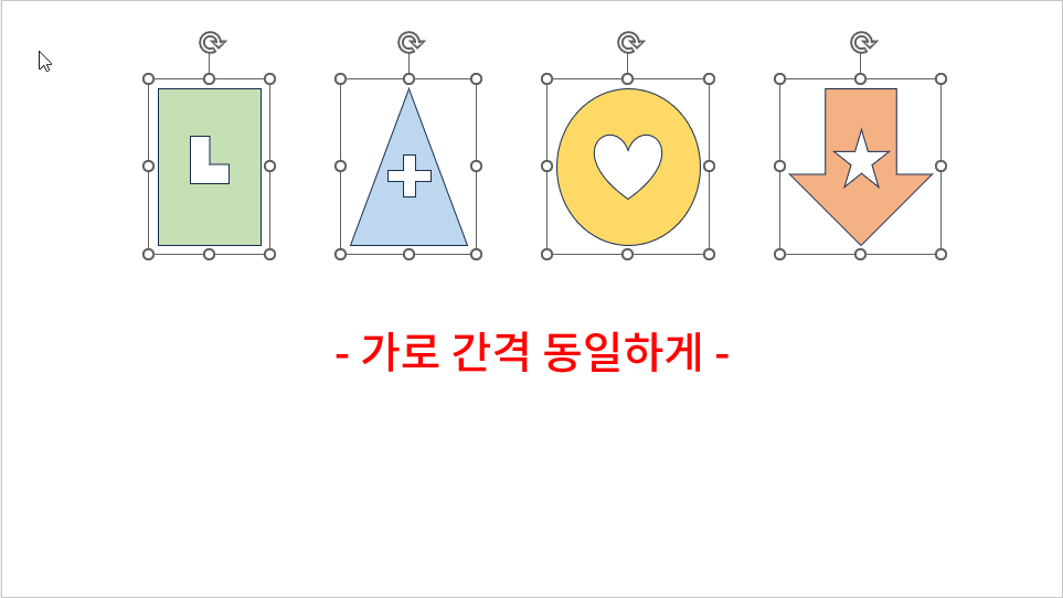 그룹 가로 간격 동일하게