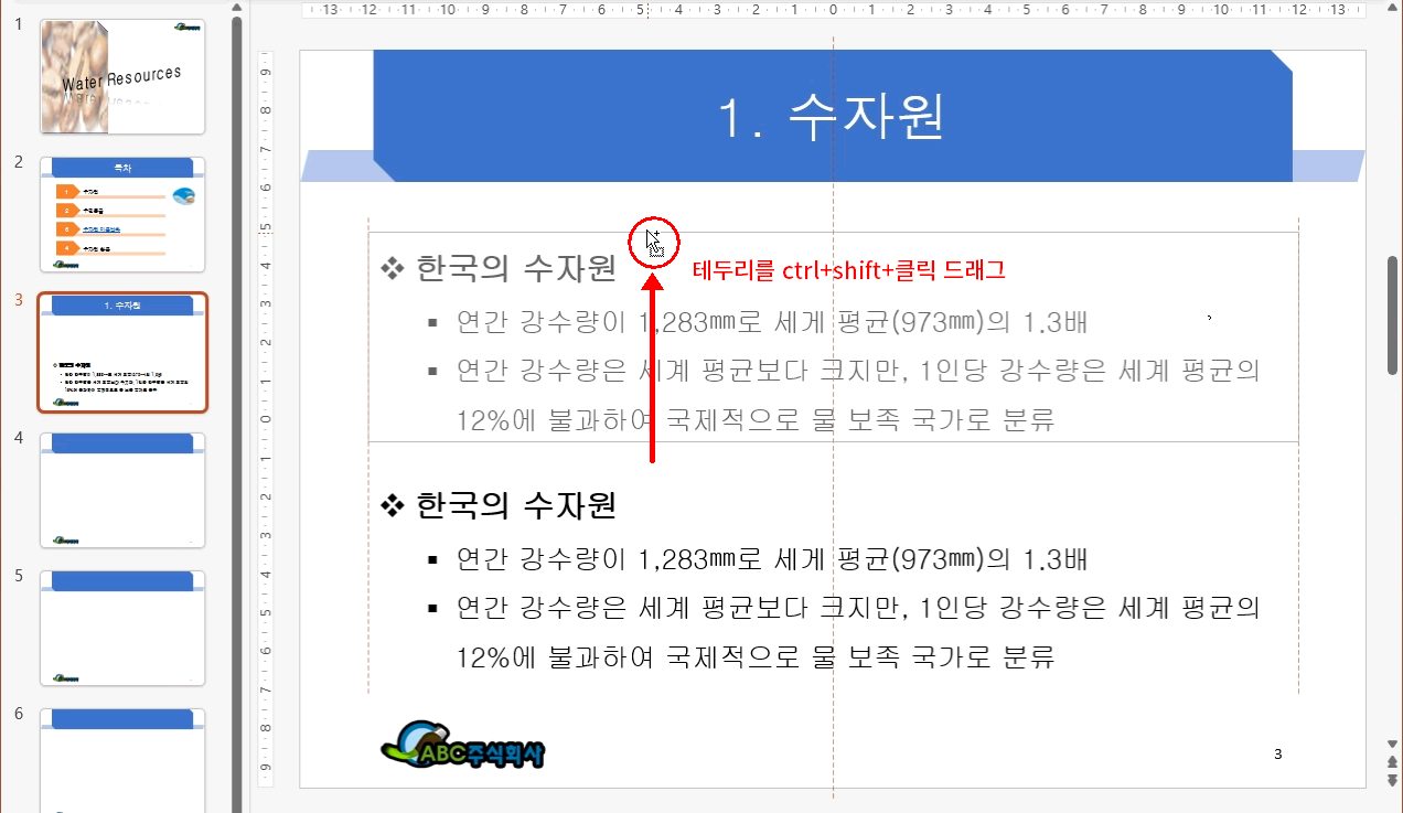 영문 텍스트 복사