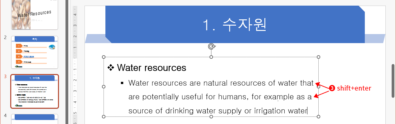 영문 나머지 입력