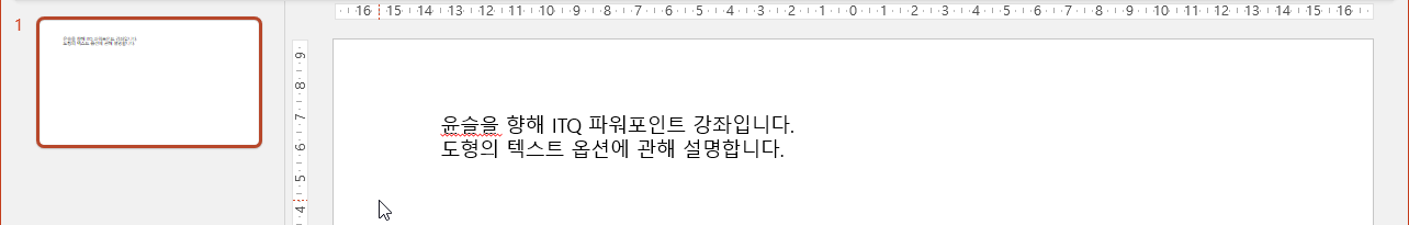 문제 확인