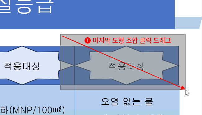 마지막 도형 이동1