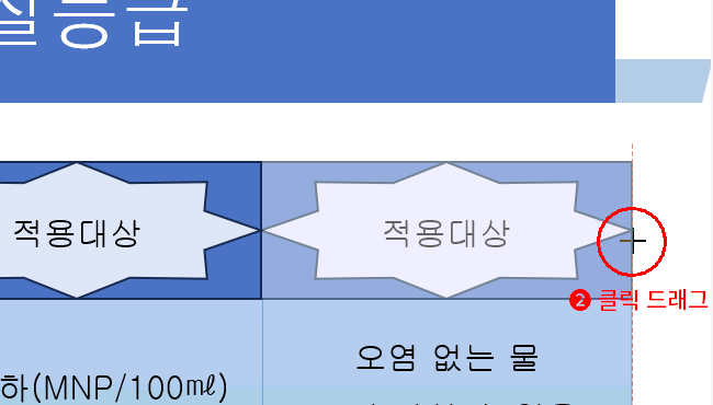 마지막 도형 이동2
