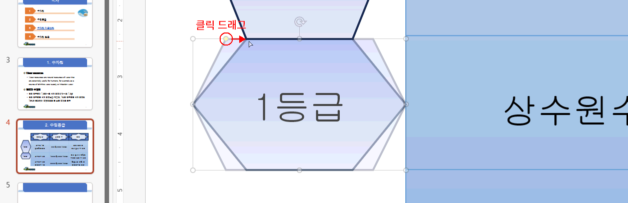 노란색 포인트 조정