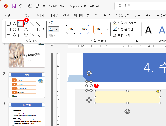 상하 대칭 도형3