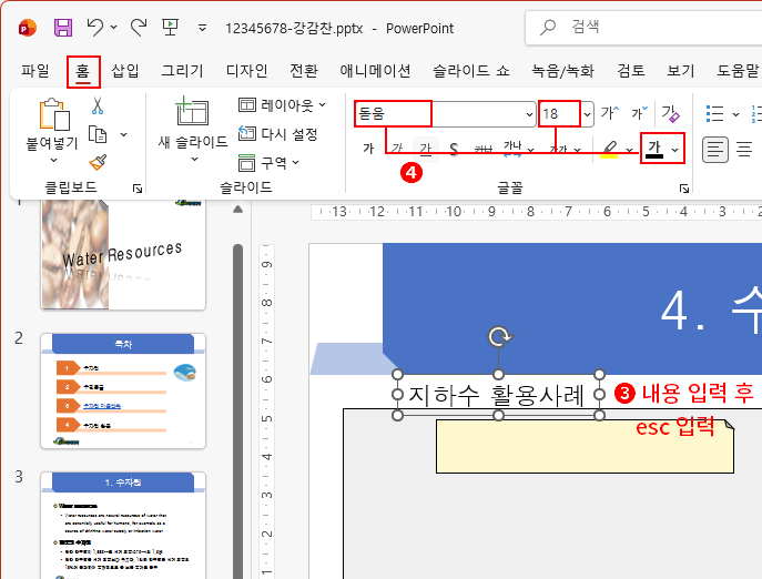 상하 대칭 도형4