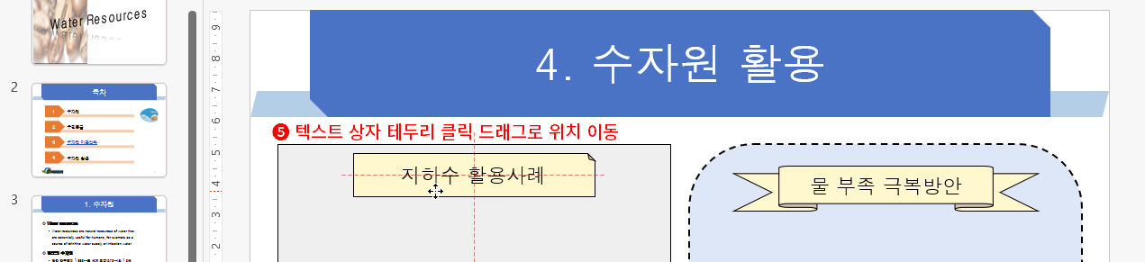 상하 대칭 도형5