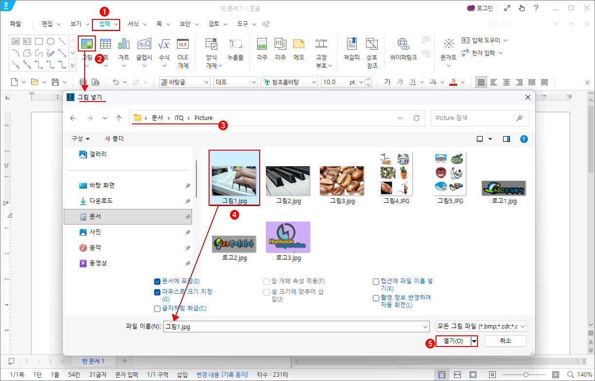 그림 넣기 1