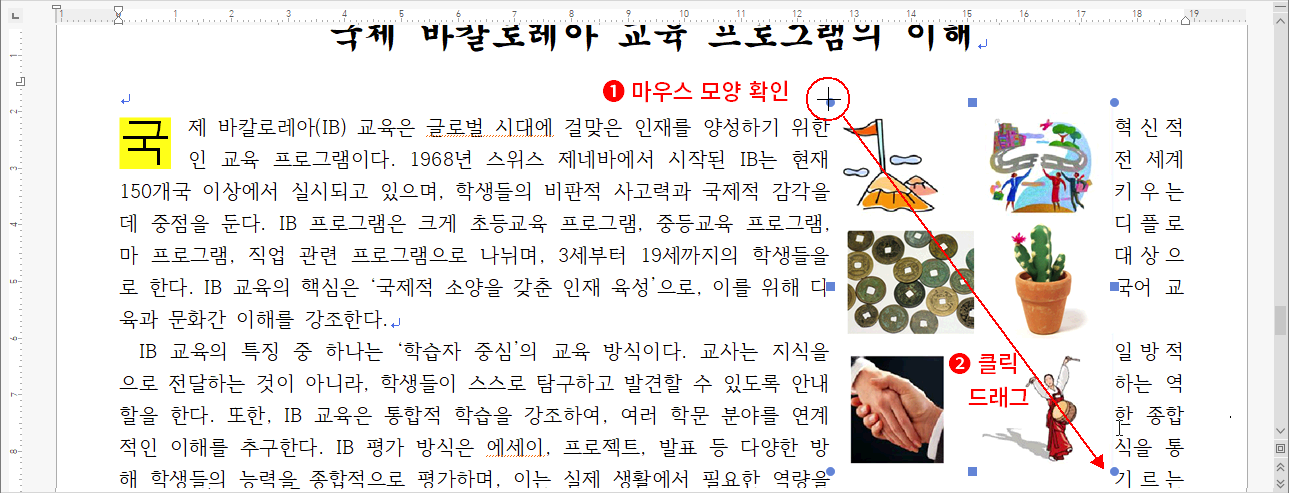 그림 삽입2