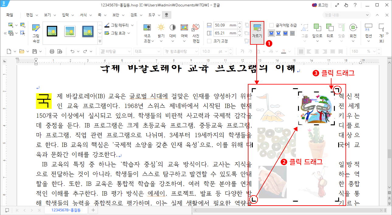 그림 삽입3