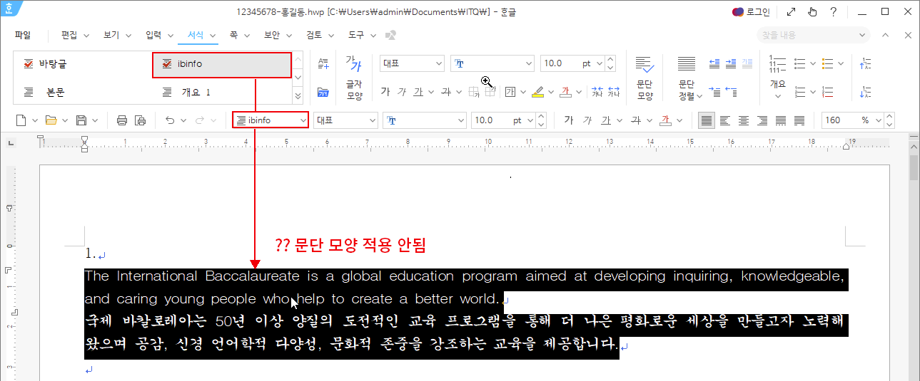 스타일 적용 에러