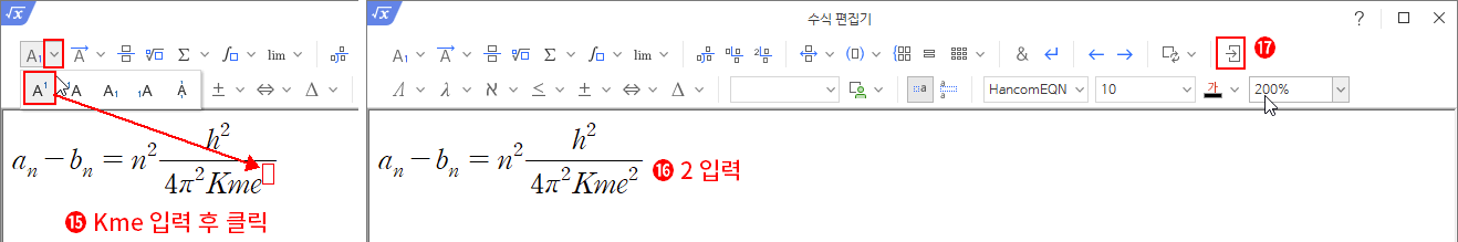 2번 작성 요령4