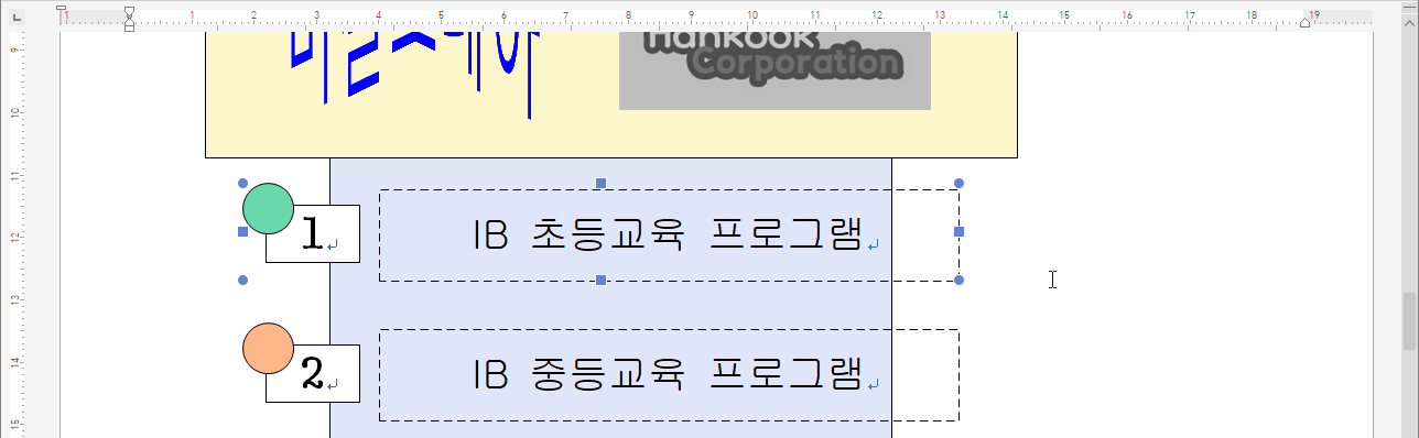 그룹 만들기 결과
