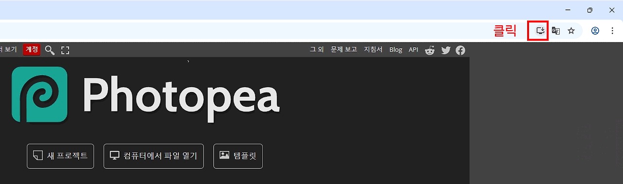 포토피아 앱 사용하기3