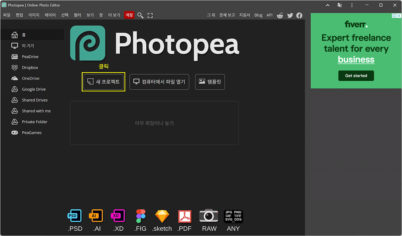 포토피아 화면구성1