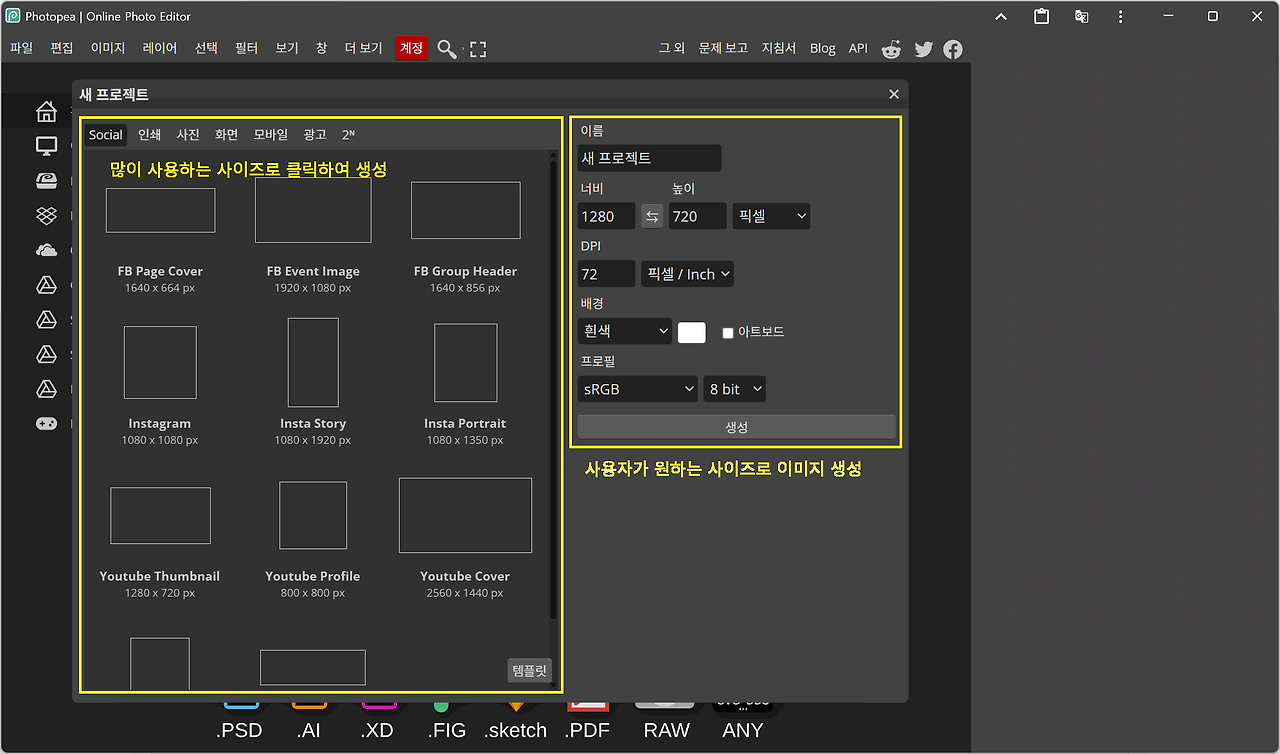 포토피아 화면구성2