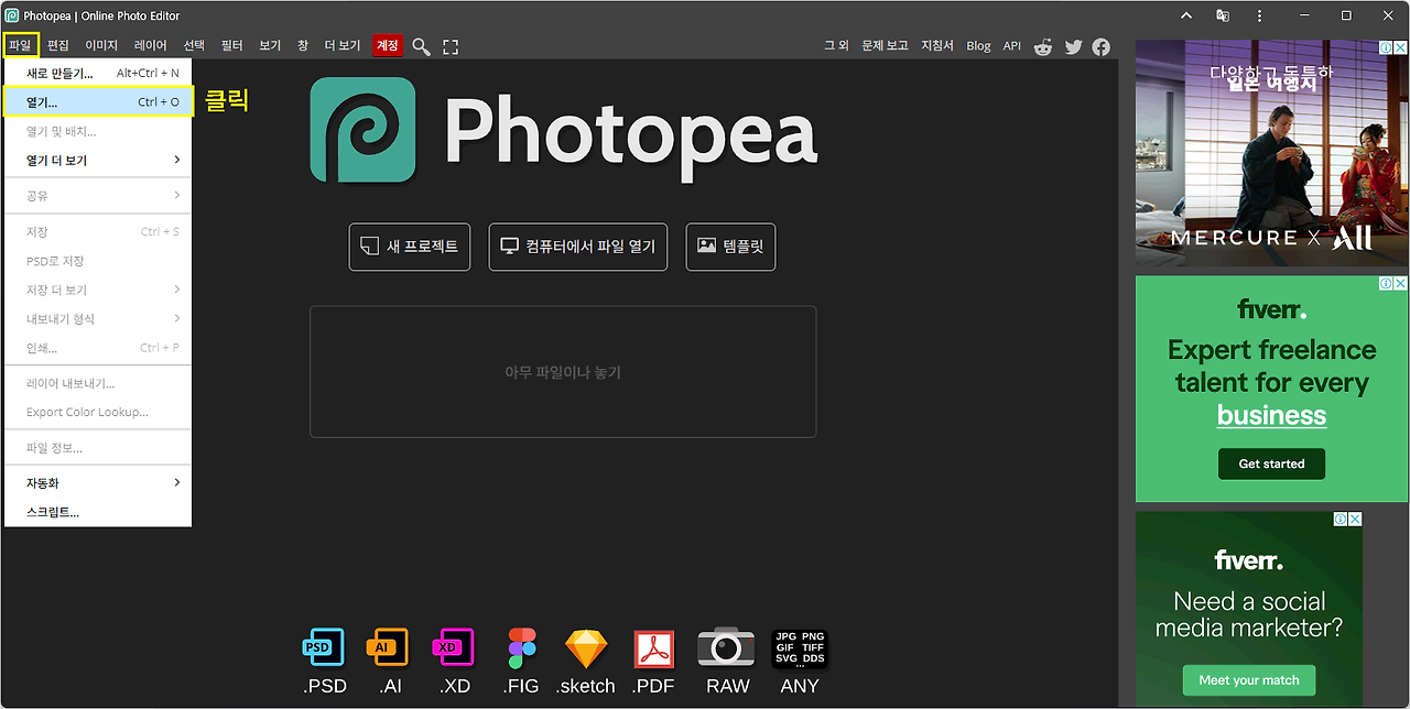 이미지 크기 조절1