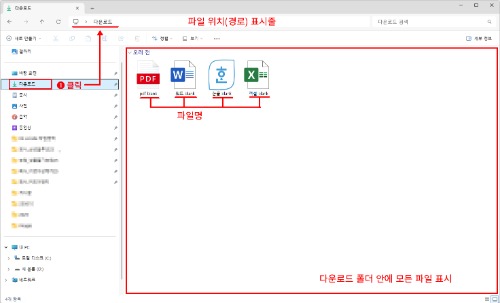 파일 탐색기1.jpg