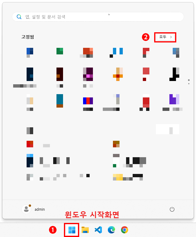 파일 탐색기 실행과 종료2