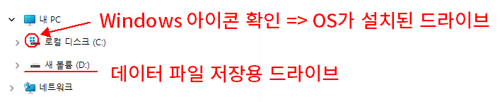 파일탐색기2